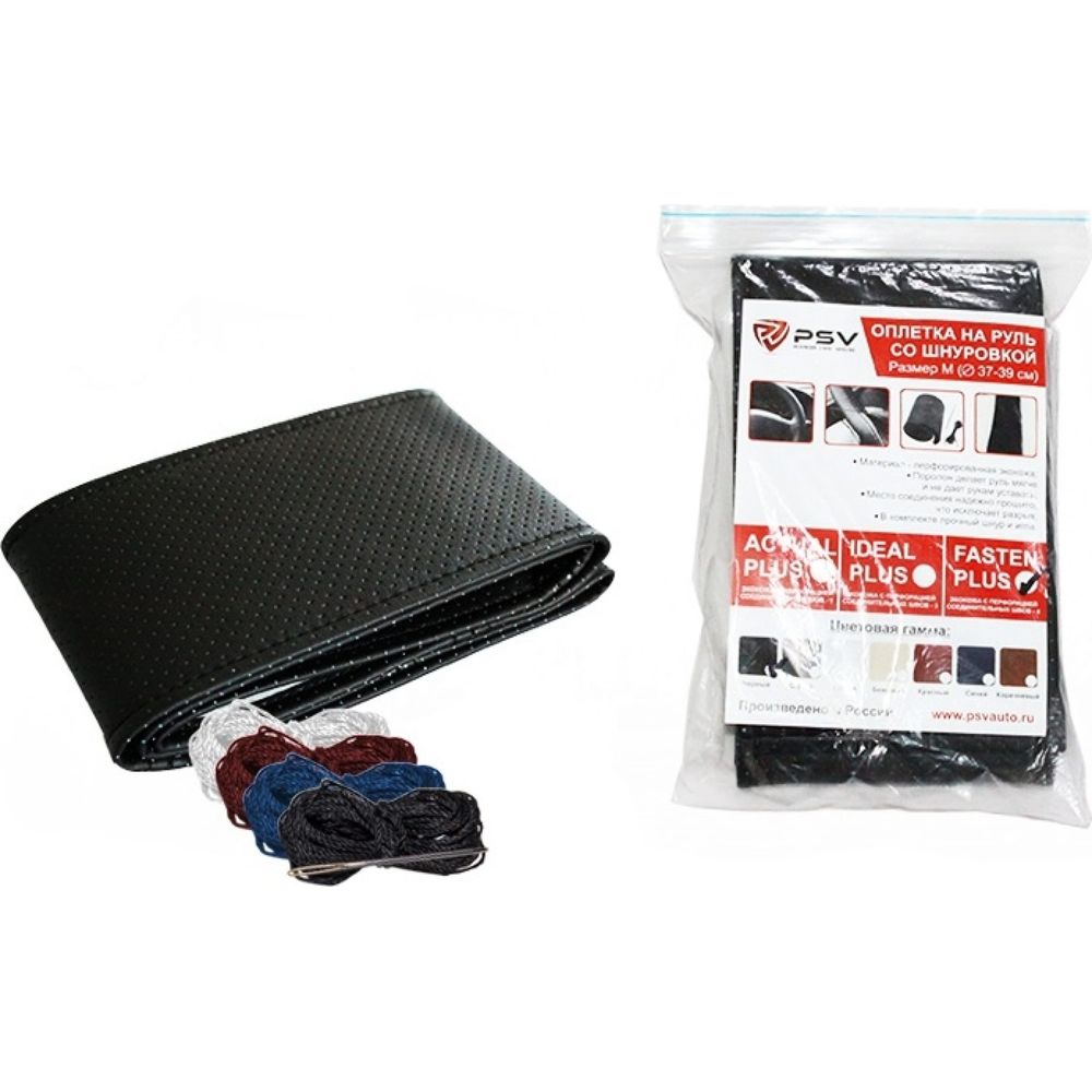 Оплетка на руль pilot пвх 1063. Оплетка на руль спонж. Оплётка 3д модель. Оплетка на руль мтз 82. Оплётка руля ман 8.