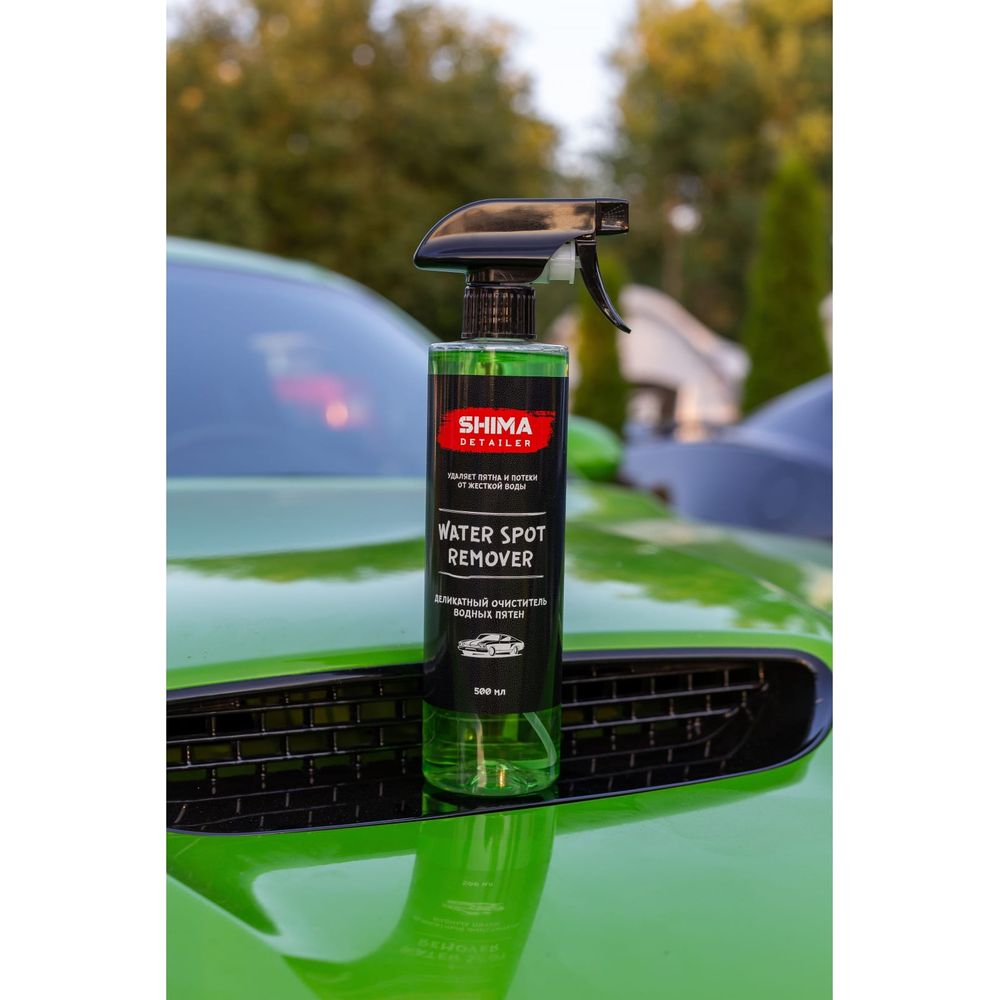 Очиститель водных пятен SHIMA DETAILER WATER SPOT REMOVER 500 мл  4603740921770