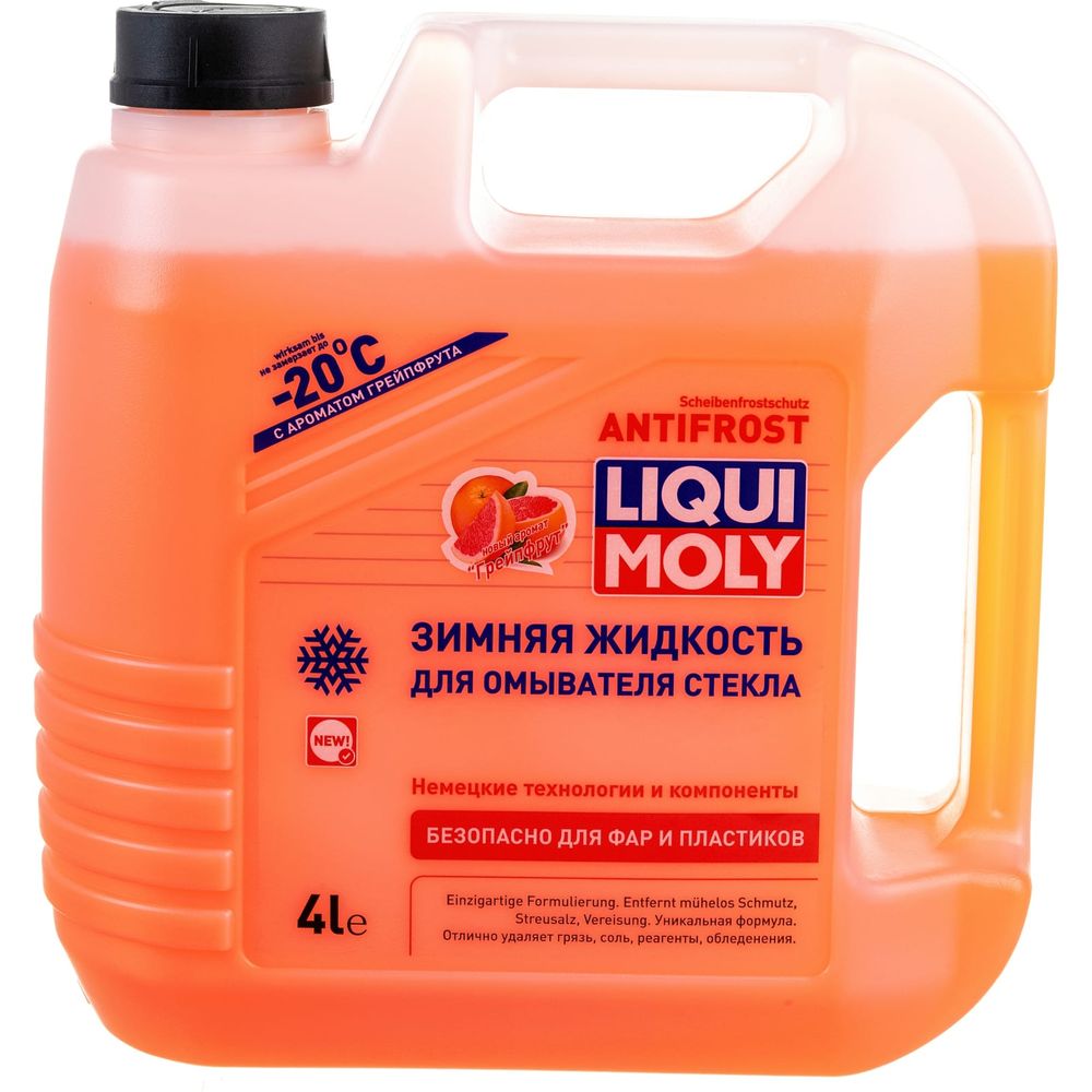 Liquid washer незамерзающая -20C LIQUI MOLY antifrost scheiben