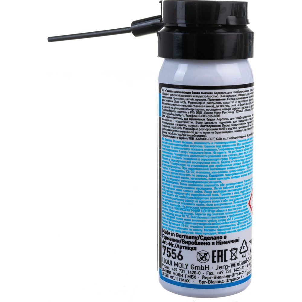 Грязеотталкивающая белая смазка LIQUI MOLY Wartungs-Spray weiss 0,05л 7556  (арт. 15510538) — купить с доставкой