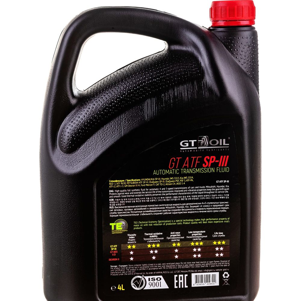 Gt Oil ATF SP-IV. Масло atf sp iii