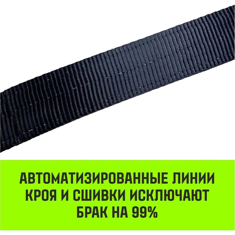 Буксировочный динамический трос HITCH prof лента, масса авто 3,3 т,  разрывная 10 т, 6 м, 2 скобы SZ071511 (арт. 23834037) — купить с доставкой