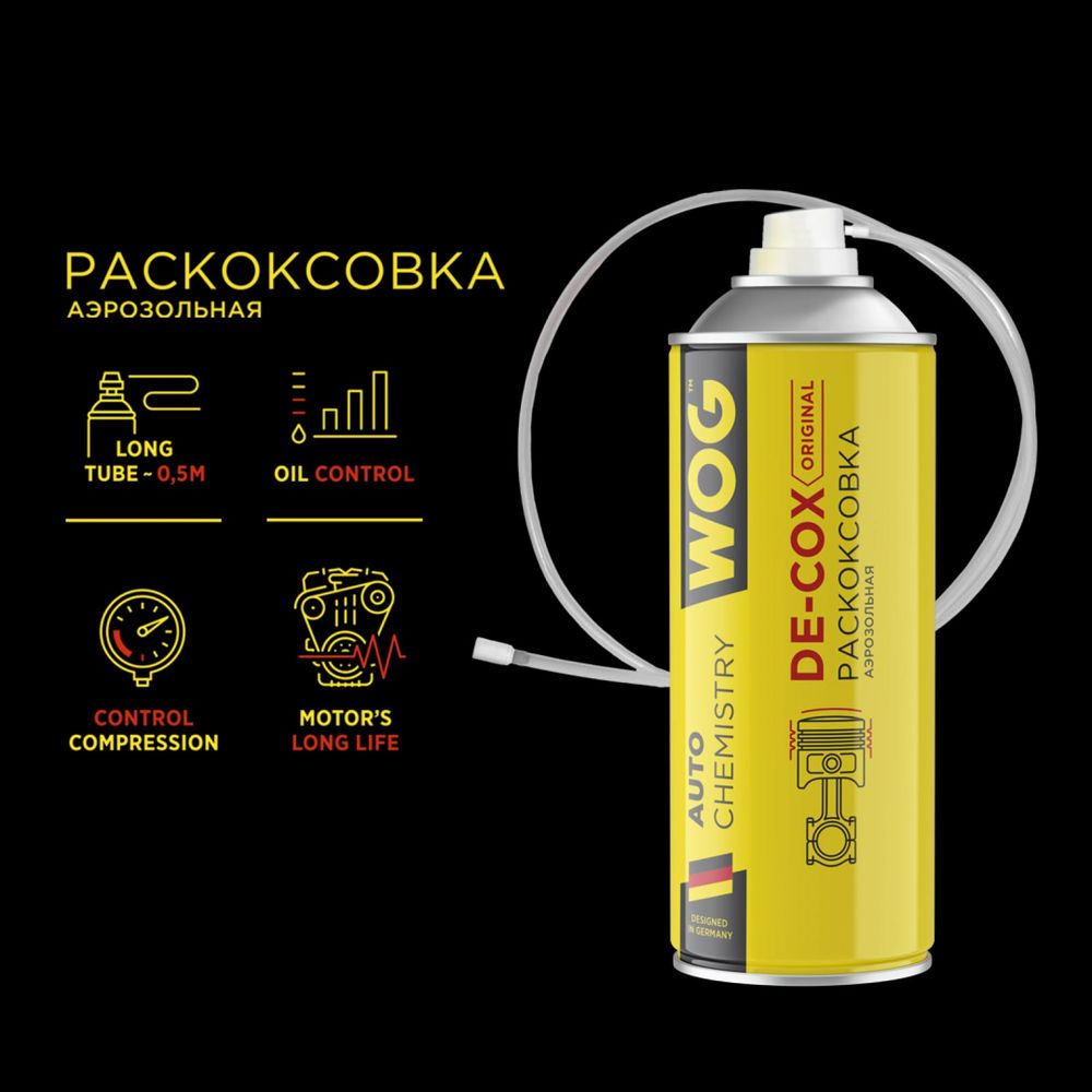 Раскоксовка двигателя WOG DE-COX ORIGINAL 520 мл WGC0375