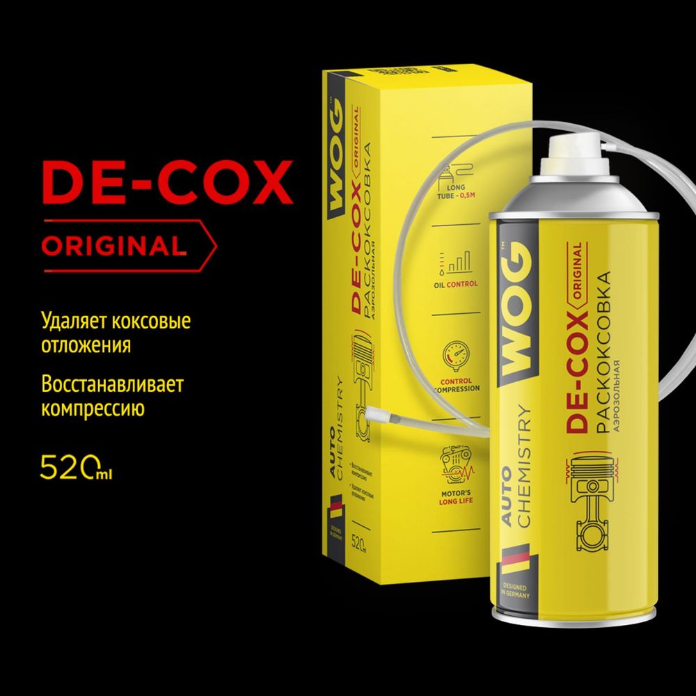 Раскоксовка двигателя WOG DE-COX ORIGINAL 520 мл WGC0375