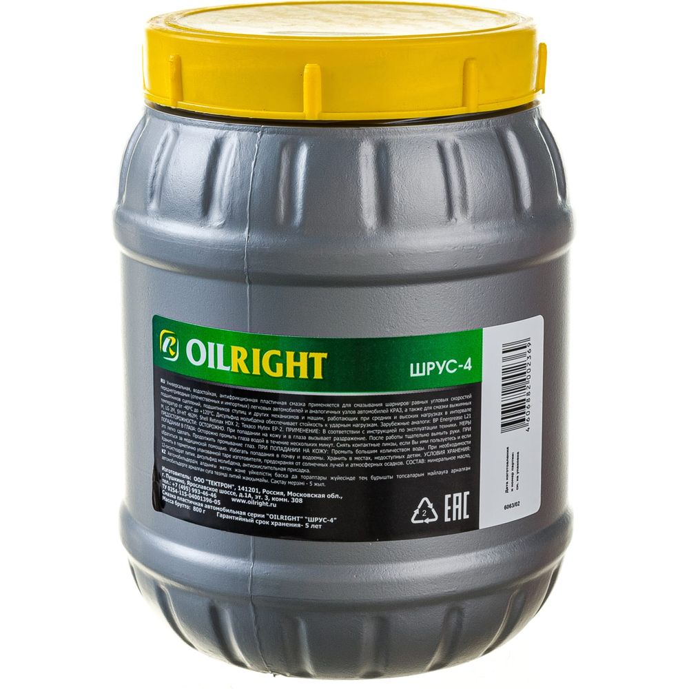 Пластичная смазка OILRIGHT Шрус 800 г 6063 (арт. 18107017) — купить с  доставкой