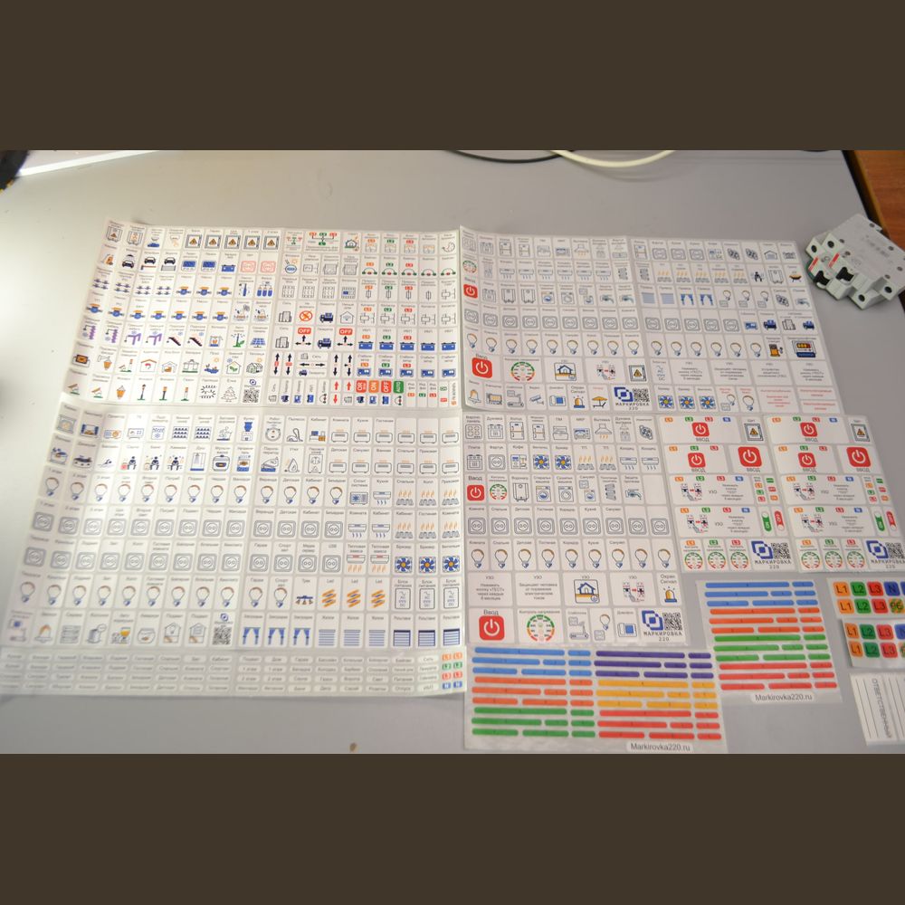 Мега набор наклеек на автоматы в электрощит Маркировка 220 для квартиры и  дома от 645шт EL-Mega (арт. 25609287) — купить с доставкой