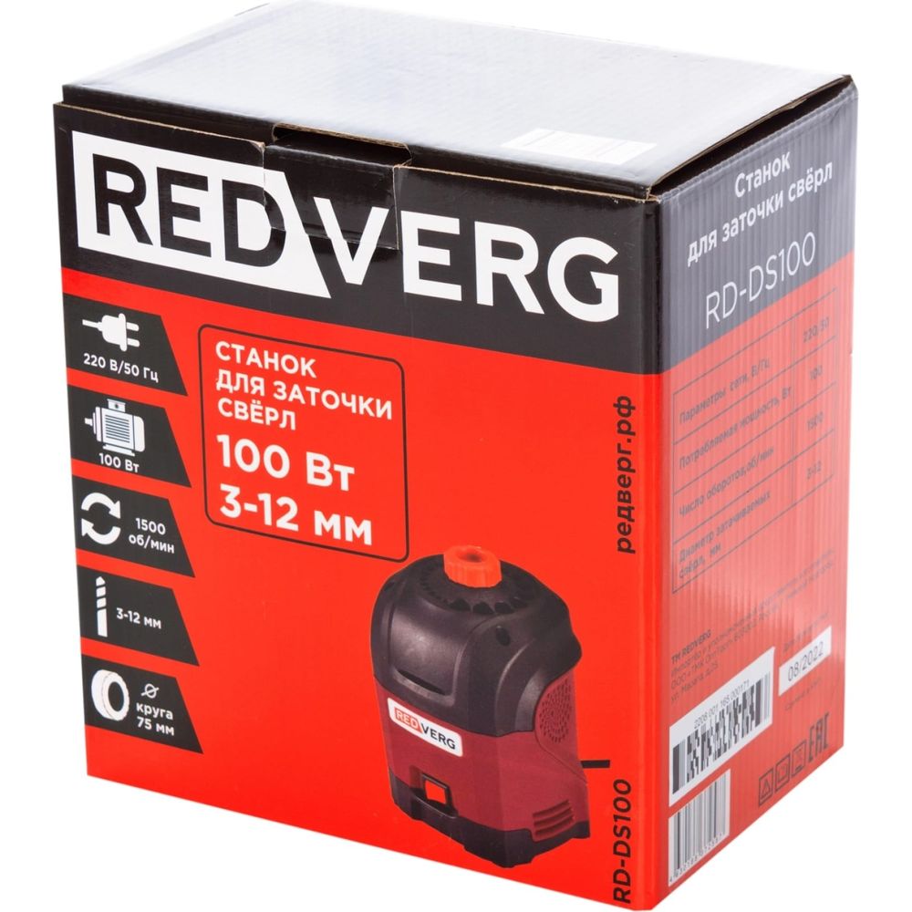 Станок для заточки сверл REDVERG RD-DS100 6678253