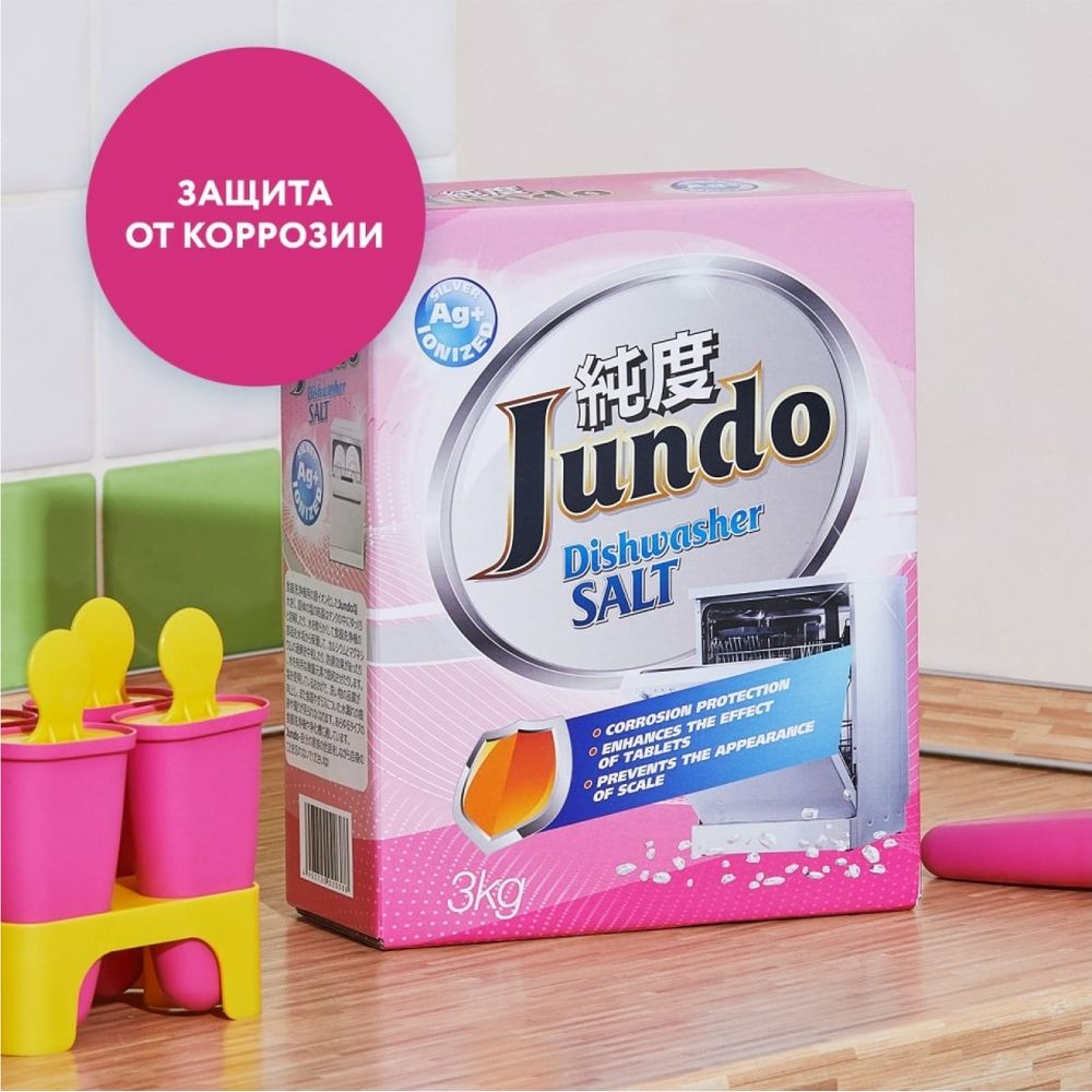 Соль для посудомоечных машин Jundo Dishwasher Salt 3 кг 4903720020388 (арт.  23344683) — купить с доставкой