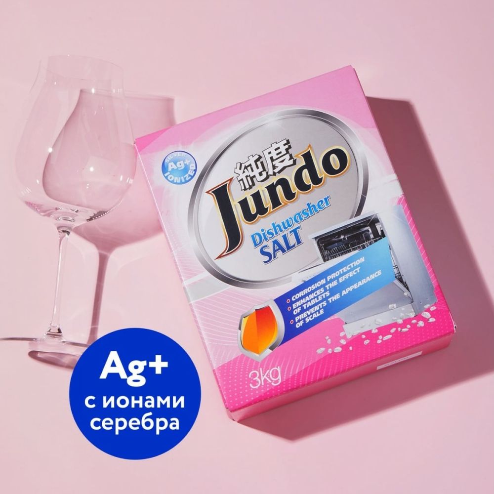 Соль для посудомоечных машин Jundo Dishwasher Salt 3 кг 4903720020388 (арт.  23344683) — купить с доставкой