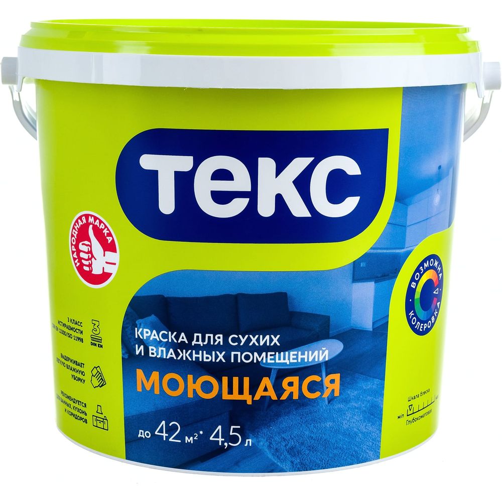 ТЕКС Краска в/д моющаяся класс ПРОФИ основа А (9 л=14,2 кг)