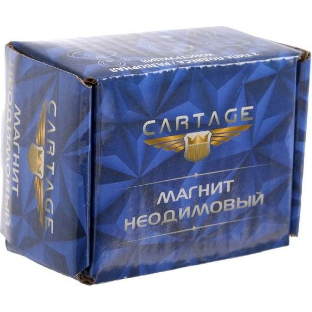 Неодимовый магнит с петлёй для авто Cartage диаметр 36 мм, сцепление 41 кг  5180107