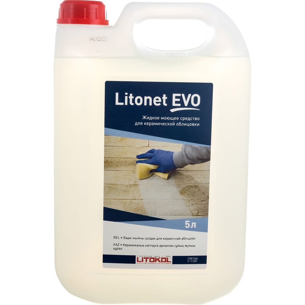 Litokol LITONET. LITONET EVO. Litokol LITONET Pro. Duty hard Plus (5л) для эффективного мытья фасадов. Litonet gel