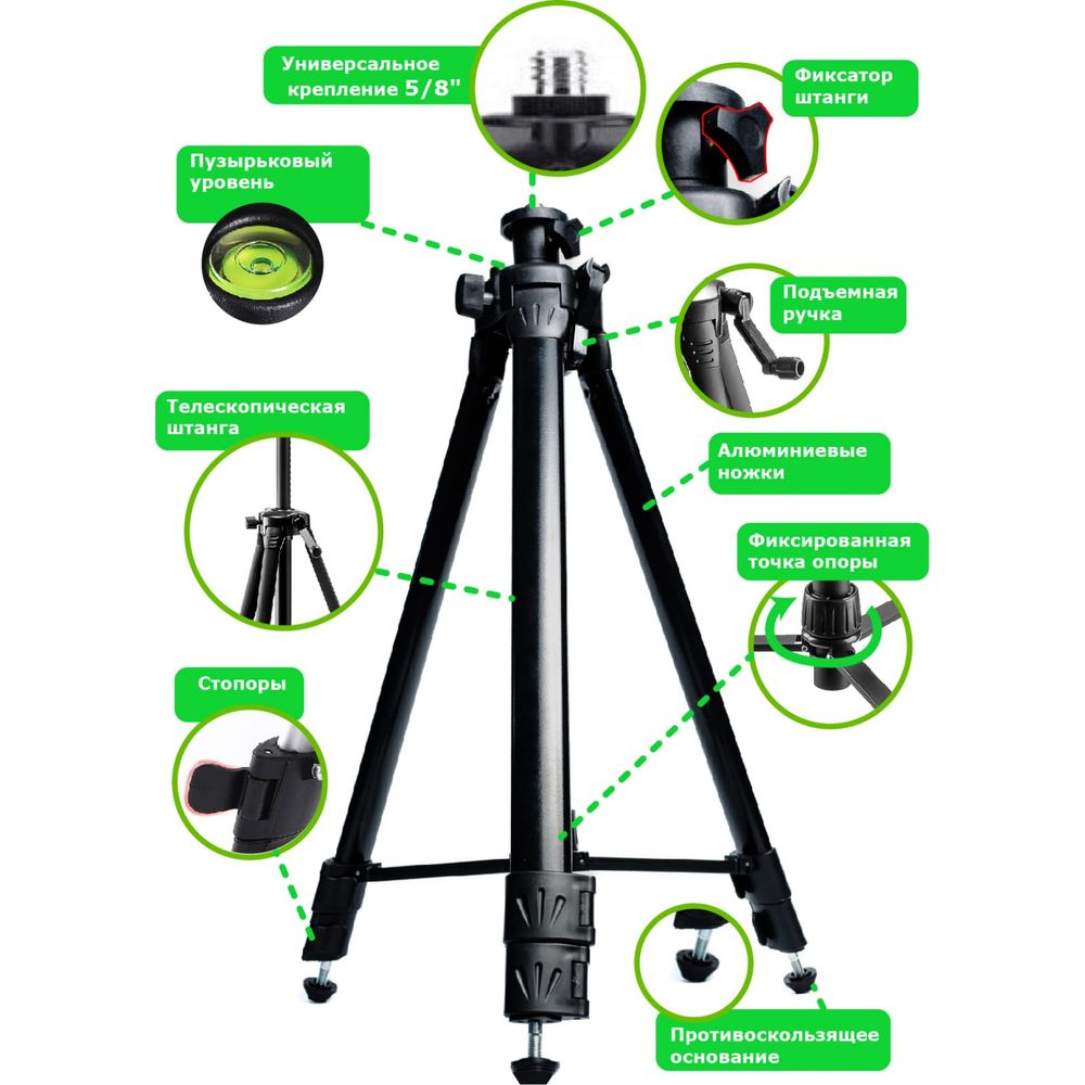 ШТАТИВ - ШТАНГА ДЛЯ ЛАЗЕРНОГО УРОВНЯ (120 см, (Е0035))