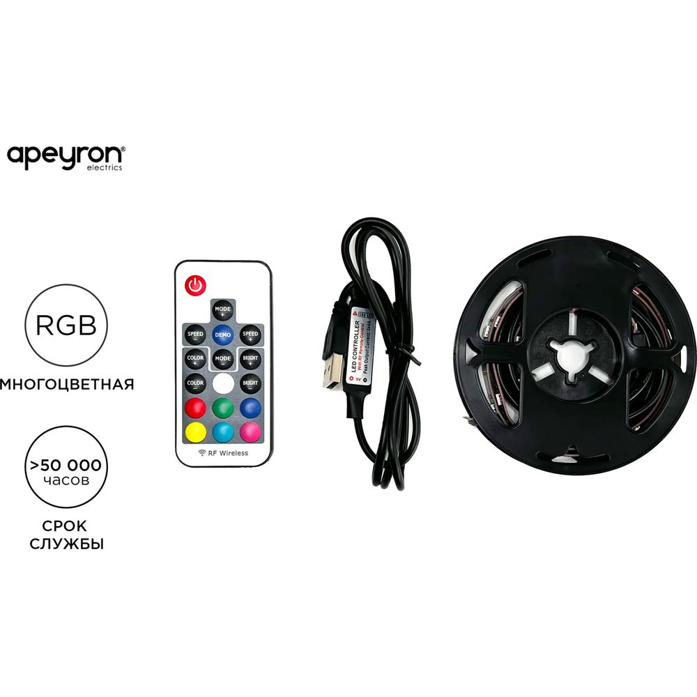 ТВ-подсветка Apeyron, комплект светодиодной ленты 5В, 14,4 Вт/м, RGB 10-69