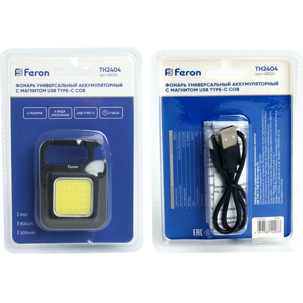 Универсальный аккумуляторный фонарь FERON th2404 с магнитом, usb type-c  cob, пластик/алюминий 48524 (арт. 26969180) — купить с доставкой