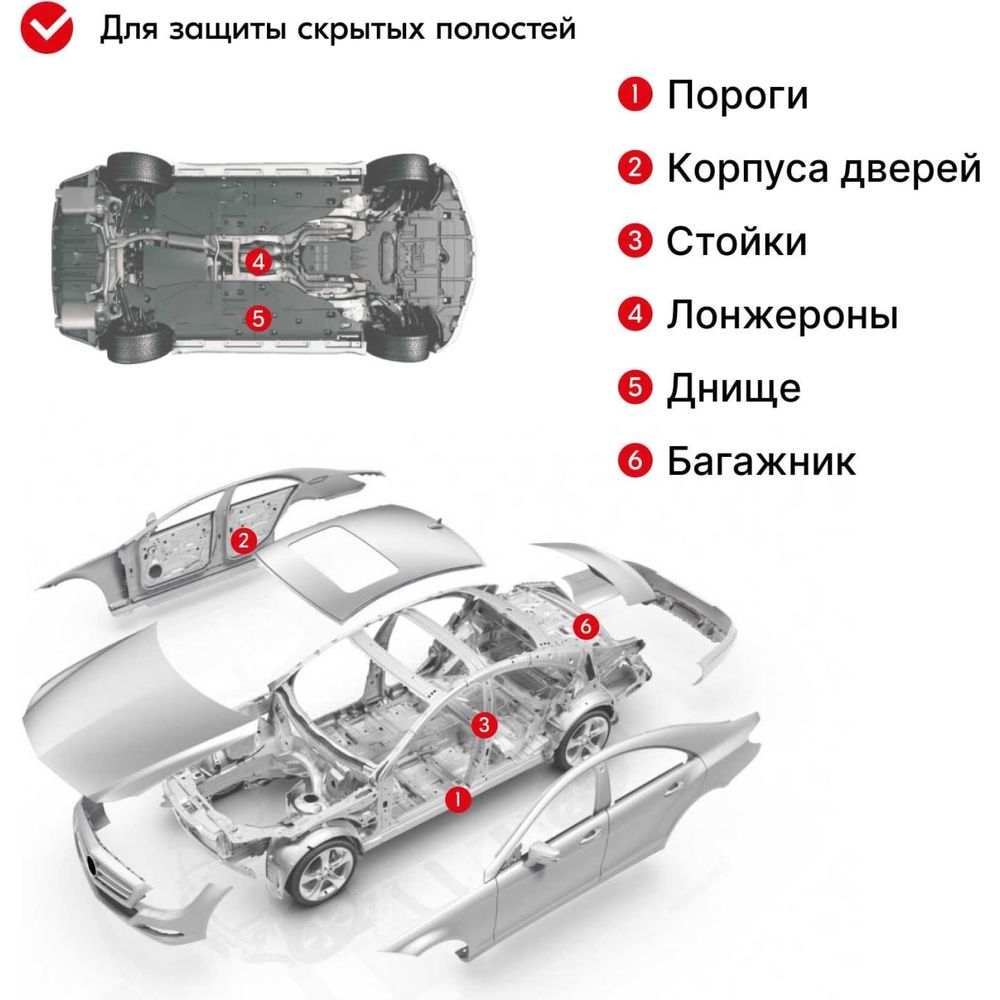 Мовиль KERRY консервирующий состав, аэрозоль, 1 л 11604783 (арт. 16218120)  — купить с доставкой