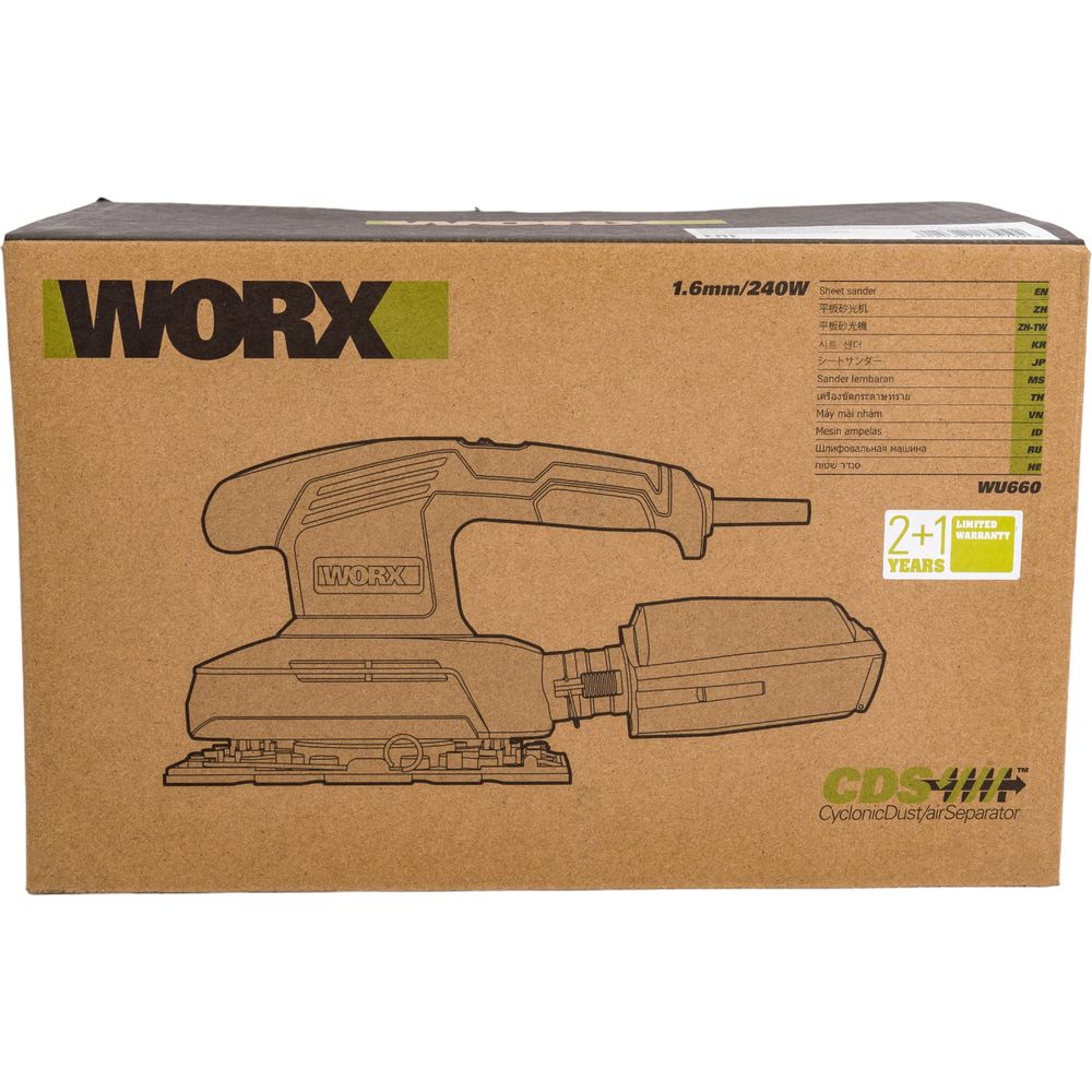 Шлифовальная машина WORX Professional 260 Вт WU660 (арт. 26513954) — купить  с доставкой