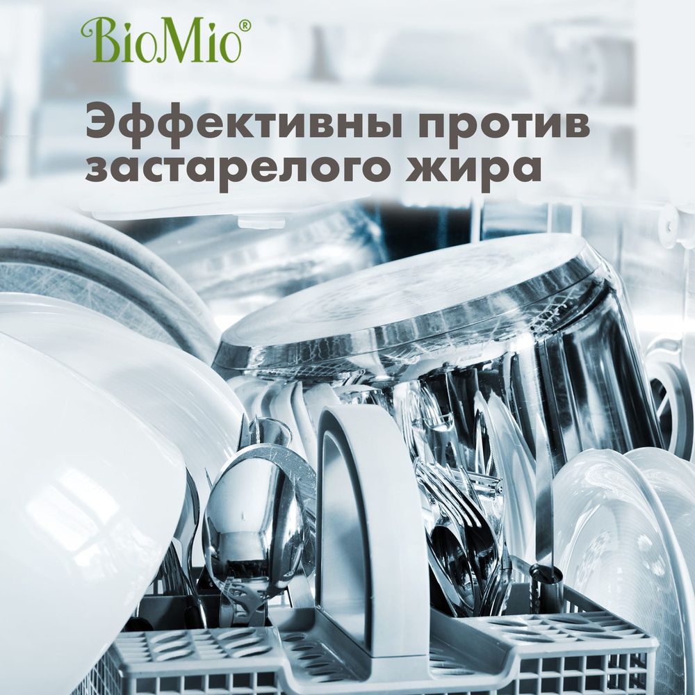 Таблетки для посудомоечной машины BioMio BIO-TOTAL Эвкалипт, 30 шт  510.04090.0101 (арт. 26019437) — купить с доставкой