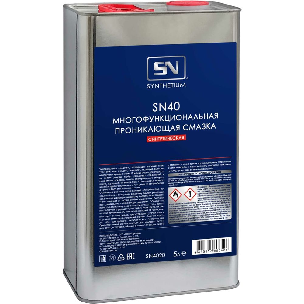 Многофункциональная проникающая смазка SYNTHETIUM Sn40 канистра 5 л SN4020  (арт. 25122339) — купить с доставкой