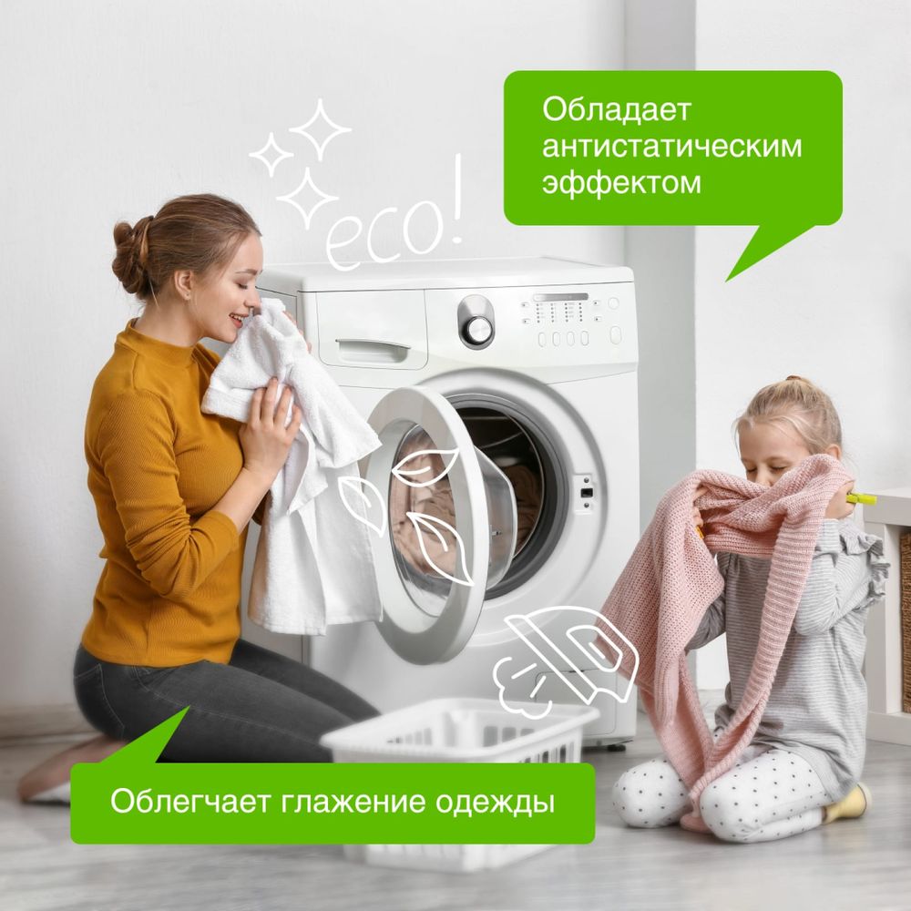 Кондиционер для белья SYNERGETIC РАЙСКИЙ САД 1 л 4623722258199 110103