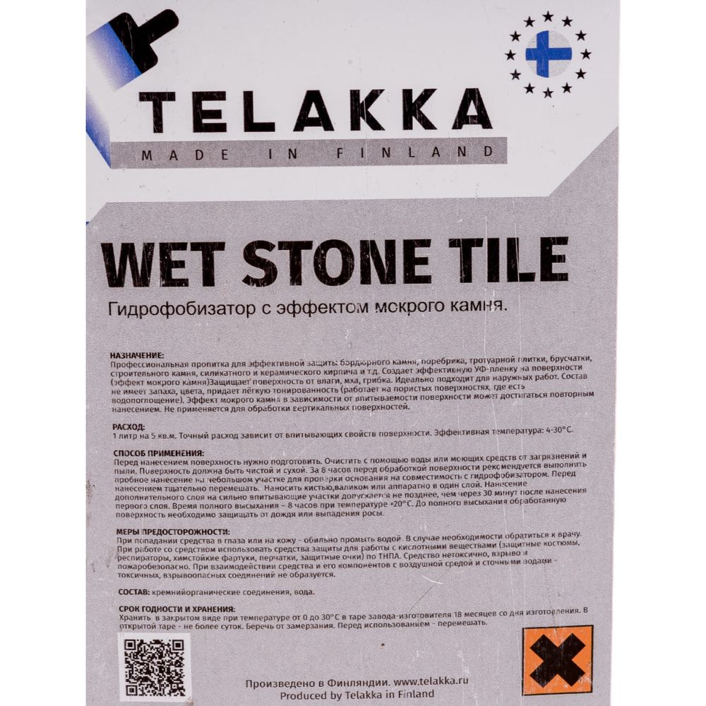 Пропитка с эффектом мокрого камня Telakka GIDROFOB WET STONE TILE 10 л  4631160697869 (арт. 23380335) — купить с доставкой