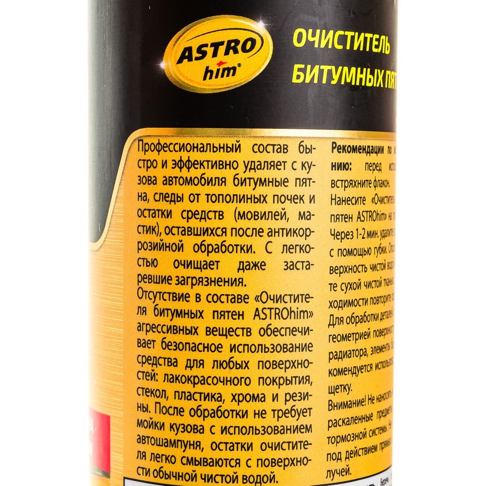 Очиститель битумных пятен ASTROhim Ас-390 240 мл 7800 (арт. 15991602) —  купить с доставкой