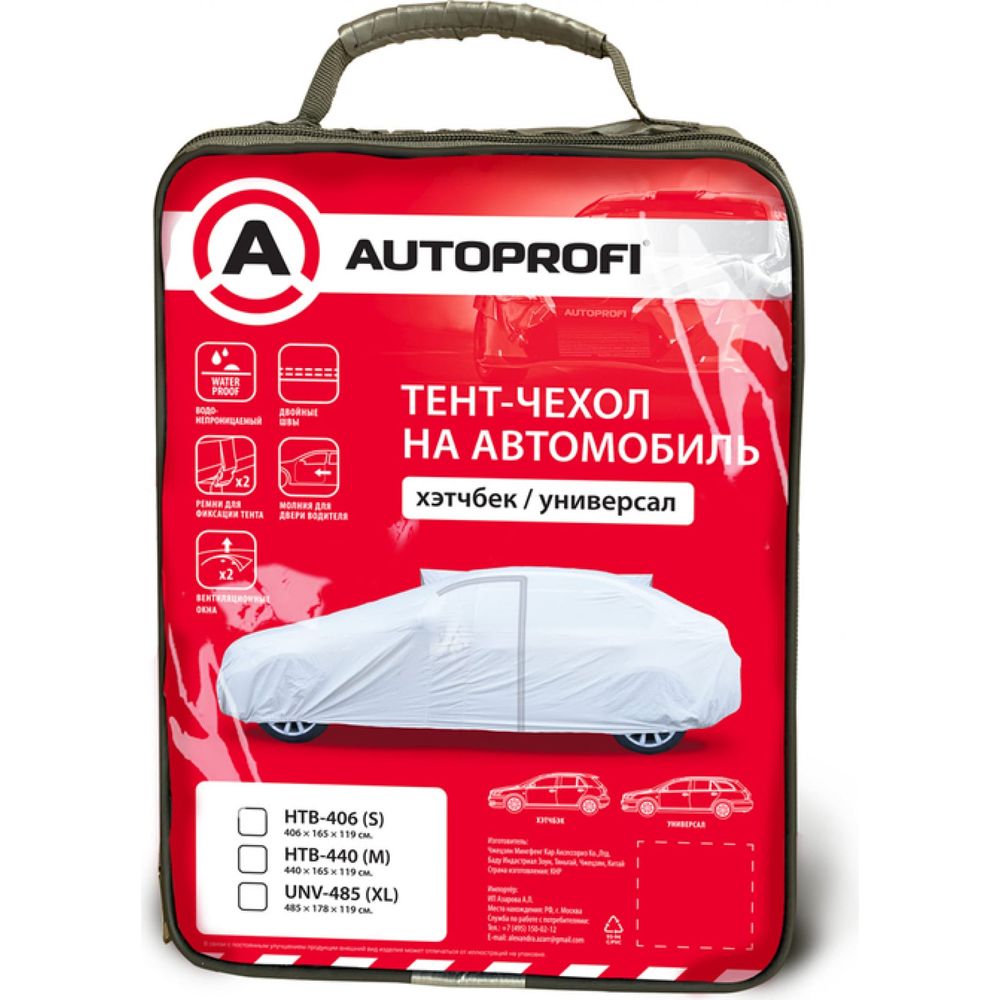 Водонепроницаемый тент-чехол на автомобиль AUTOPROFI хетчбек HTB-406 S  (арт. 16239903) — купить с доставкой