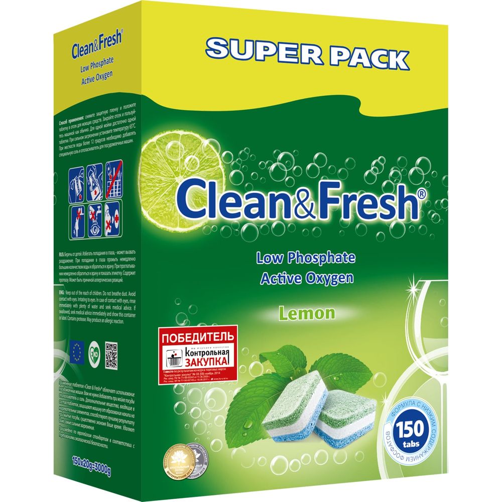 Таблетки для посудомоечных машин CLEANANDFRESH all in 1, 150 таблеток  Cd13150 (арт. 26972540) — купить с доставкой