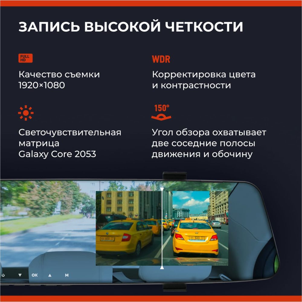 Видеорегистратор-зеркало DaoCam mirror wi-fi 1045954 (арт. 26176643) —  купить с доставкой