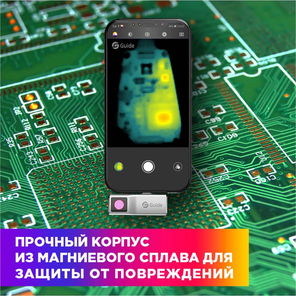 Тепловизор для смартфона Guide kit fb0167 mobir air type c dark gray 9246  (арт. 25968443) — купить с доставкой