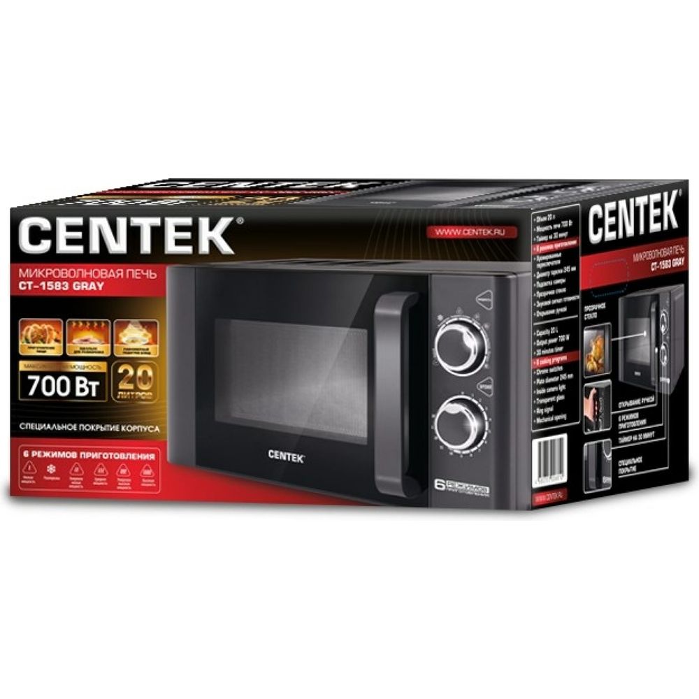 Микроволновая печь Centek CT-1583 Gray (арт. 15849162) — купить с доставкой