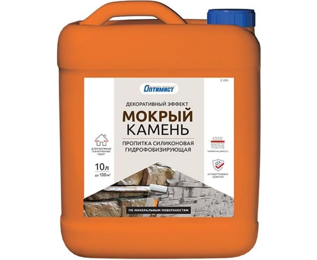 Эффект Мокрый Камень Купить