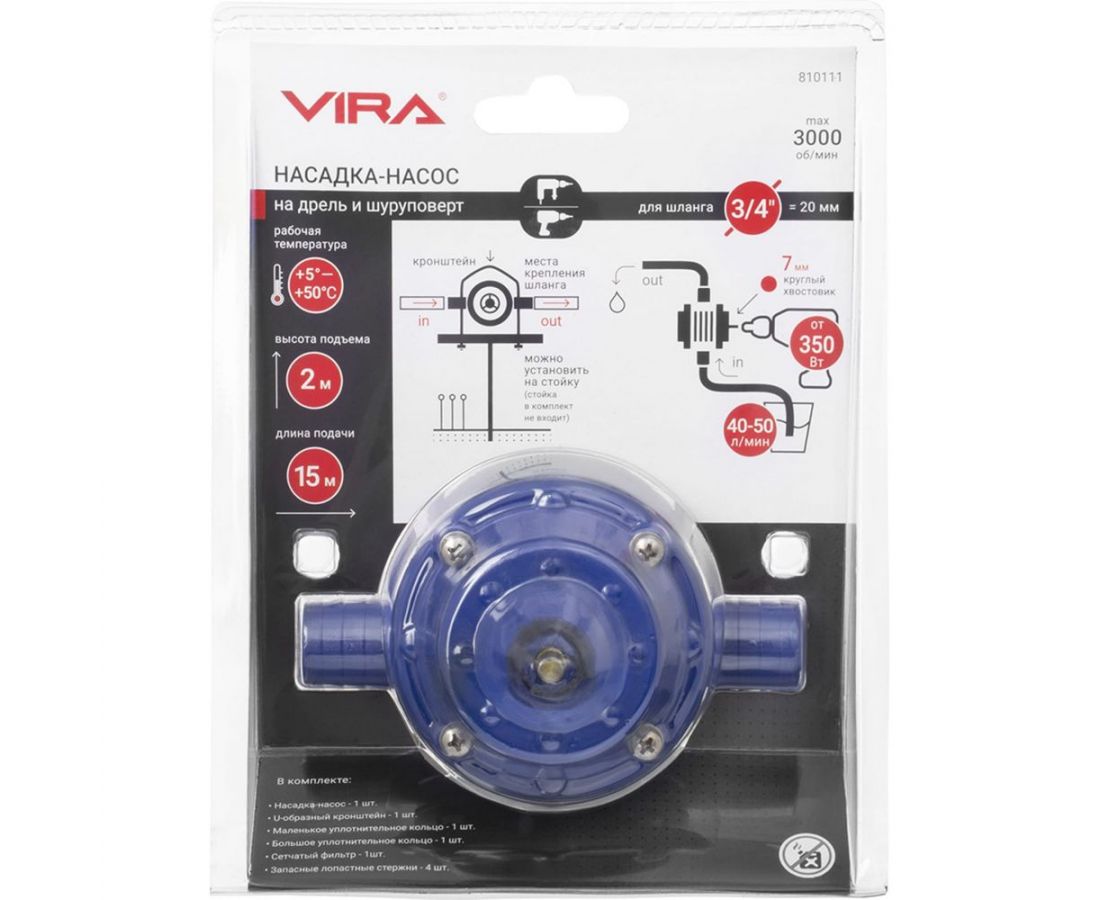 Насадка Насос Для Дрели Или Шуруповерта Купить