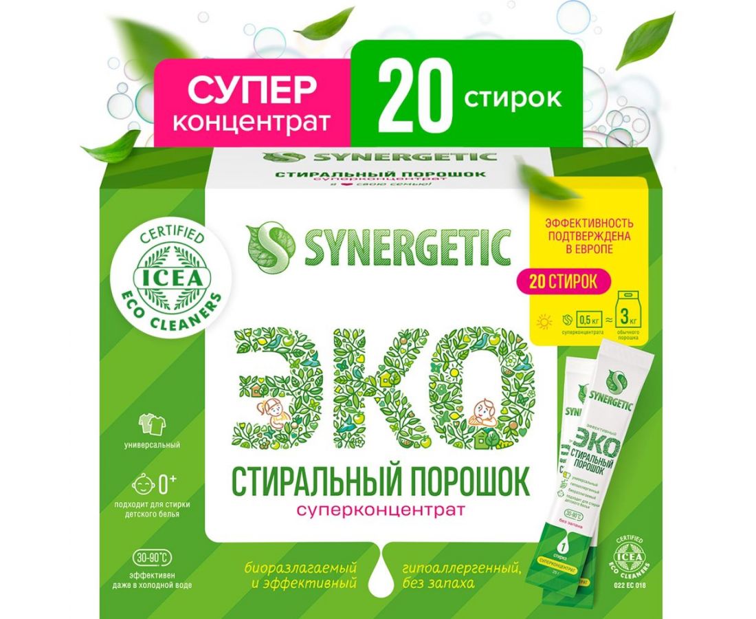 Synergetic порошок 50