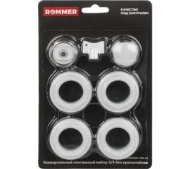 Монтажный комплект ROMMER 7 в 1, 3/4 F011-3/4 