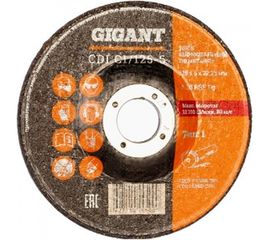 Диск шлифовальный по металлу (125х22,23х6 мм) Gigant СDI C27/125-6 