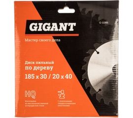 Диск пильный по дереву (185х30/20 мм; 40 зубьев) Gigant G-11096 