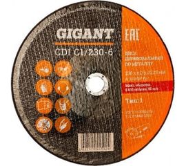 Диск шлифовальный по металлу (230х22.2х6 мм) Gigant СDI C1/230-6 