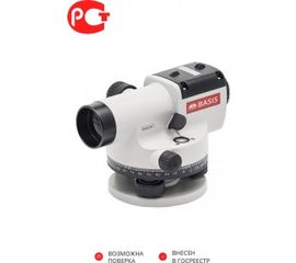 Оптический нивелир ADA BASIS А00117 