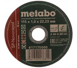 Круг отрезной SP-Novorapid&nbsp;115x1.0x22.2 мм Metabo 617175000 
