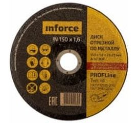 Диск отрезной по металлу (150х22х1.6 мм) Inforce 11-01-117 
