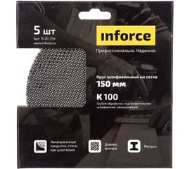 Круг шлифовальный на сетке (5 шт; 150 мм; K 100; картонный бокс) Inforce 11-01-314 
