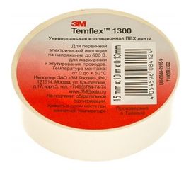 Изолента ПВХ 3М Temflex 1300 белая, рулон 15 мм x 10 м 7100081322 