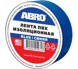 Изолента ABRO 0,18x10 9,1м синяя ET-912-18-10-BLU-RW 
