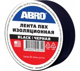 Изолента ABRO 0,18х10 9,1 м черная ET-912-18-10-BLK-RW 