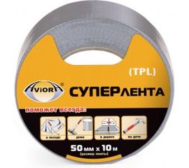 СУПЕРлента TPL AVIORA 50ммх10м серая 302-090 