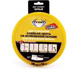 Двусторонняя клейкая лента на вспененной основе AVIORA 19ммх10м для крепления зеркал, черная 302-064 
