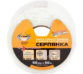 Самоклеящаяся серпянка AVIORA 50мм*50м 302-107 