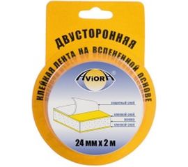 Двусторонняя сплошная вспененная лента AVIORA 24мм*2м 302-016 