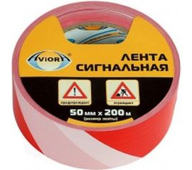 Сигнальная лента AVIORA 50ммх200м красно-белая 302-011 